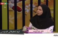 درمان گیاهی بیماری پوستی ویتیلیگو(پیسی)