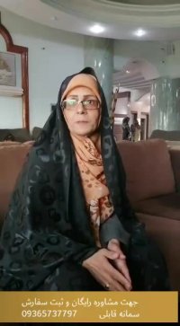 راهکار قطعی درمان دیابت و فشارخون