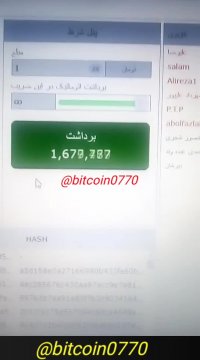 هک انفجار برای اولین بار (نیاز به ذهن خلاق)