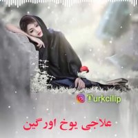 آهنگ ترکی زیبا | کلیپ ترکی زیبا | آهنگ زیبا و عاشقانه | کلیپ زیبا