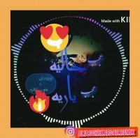 عجب حالیه   عجب  یاریه