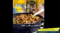 روغن سالم فقط روغن لادن
