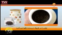 روشهای نگهداری از چای