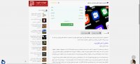 دانلود فایل ورد اصول اخلاق حرفه ای در مشاوره