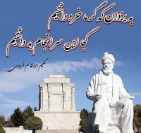 سرانجام خوبی داریم یا بد ؟