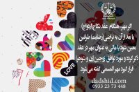 3 شرطی که در خصوص تعیین مهریه باید بدانیم