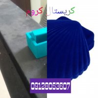 دستگاه ابکاری/دستگاه مخمل پاش/دستگاه فانتا کروم/09128053607