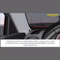3 نکته مهم درمورد رادار نقطه کور