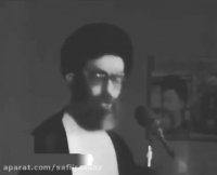 سخنان قدیمی رهبر نظام جمهوری اسلامی