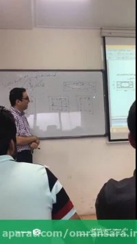 آمادگی آزمون نظام مهندسی 4 - کلاس بتن دکترحسین زاده اصل