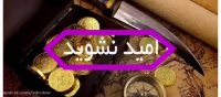 فروشگاه فلزیاب، طلایاب-