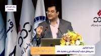 هیچ راهی بدون شاخص آی آر آی تحویل گرفته نشود