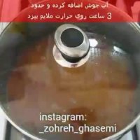 خورش قیمه   خورش قیمه  خورش قیمه زهره  مواد لازم:  برای 5 نفر  گوشت خورشتی بدون