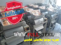 آب انگور گیری تمام اتوماتیک(چند کاره)