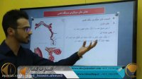 تدریس زست شناسی سال دهم با مجربترین استاد، مهدی شیخی (گیلنا)