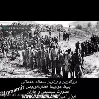 بی بی گلنار ۱۲۷ ساله، آخرین بازمانده سلسله قاجار و پیرترین زن در ایران است