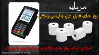 مدیریت کلان فن آوری اطلاعات و ارتباطات فرهنگی مذهبی mic