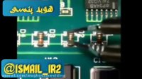هویه پنسی برای برداشتن قطعات SMD