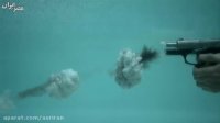لحظه شلیک گلوله در آب
