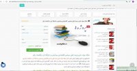 مقاله سواد مالیزمینه های سیاسی-اقتصادی پیدایش و جایگاه آن دراقتصاد بازار