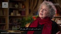 مسترکلاس نویسندگی «مارگارت آتوود» - قسمت 20