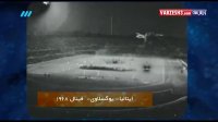 فینال خاطره‌انگیز ایتالیا 2-0 یوگسلاوی؛ یورو 1968