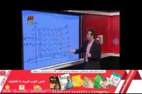 گسسته دکتر دادبام - موسسه ونوس - قسمت پنجم