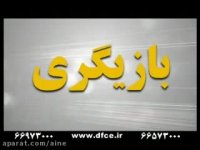 تیزر موزیکال آموزشگاه سینمایی دارالفنون