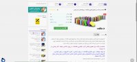 دانلود خلاصه و نکات برتر فصول فناوری اطلاعات در روانشناسی اکبر رضایی