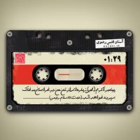 جایگاه امام رضا(ع) در نگاه پیامبر اسلام(ص)