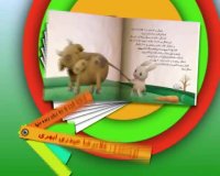 کتاب چرا خدا چنین کرد؟