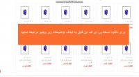 دانلود جزوه فرایندهای تصادفی دانشگاه شریف