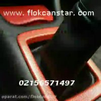 دستگاه هیدروگرافیک,قیمت فیلم هیدروگرافیک,فیلم طرح کربن