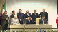 مراسم امضای تفاهم نامه و قراردادهای مرتبط با توسعه زیرساخت های هوانوردی