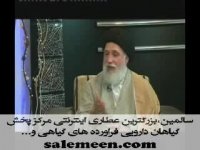 سخنان دکترضیایی: تکرار ادرار