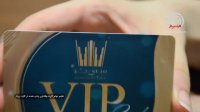 کارت پرداز 67991-021 | دوام کارت وفاداری pvc