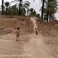 سرسره ی محلی