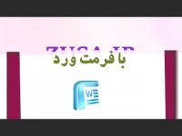 دانلود پایان نامه درباره سبک فرزندپروری