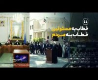 چرا رهبری شعار سال می دهد در صورتی که بدان عمل نمی شود؟