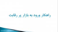 آموزش سئو سایت فروشگاهی - 2