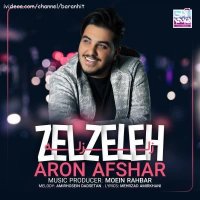 آهنگ جدید آرون افشار زلزله