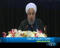 روحانی: ترامپ باید از مردم ایران عذر خواهی کند