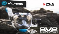 " Snorkel SV2 " کامل به شما اجازه می دهد تا به راحتی ببینید و تنفس کنید