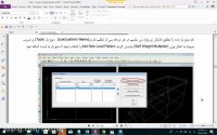 معرفی جزوه آموزش تصویری نرم افزار Sap2000 به زبان فارسی