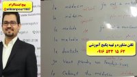 آموزش مکالمه  گرامر و لغات زبان فرانسه با پکیج آموزشی (استاد علی کیانپور)