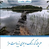 رباعی شماره 5 خیام