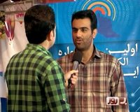 برنامه به روز - قسمت 119