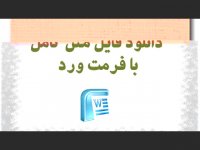 دانلود پایان نامه با موضوع فقه حنفیه