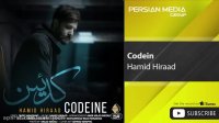 آهنگ حمید هیراد - کدئین