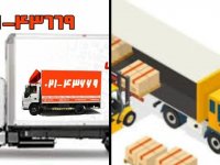 باربری کامرانیه